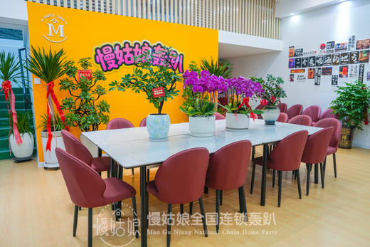 芜湖慢姑娘山月轰趴馆 商品图0