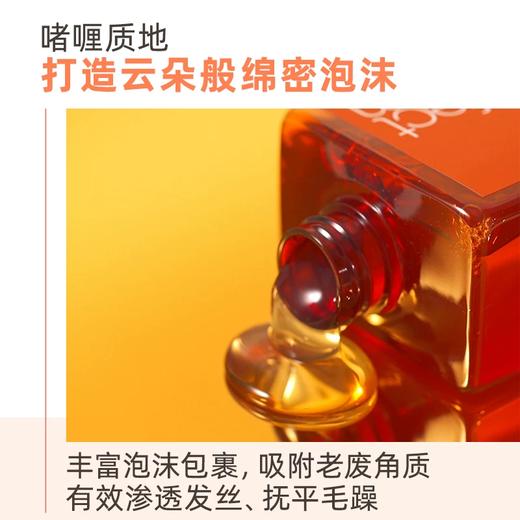 爱茉莉 魅尚萱修复滋润洗发水 680ml 商品图1