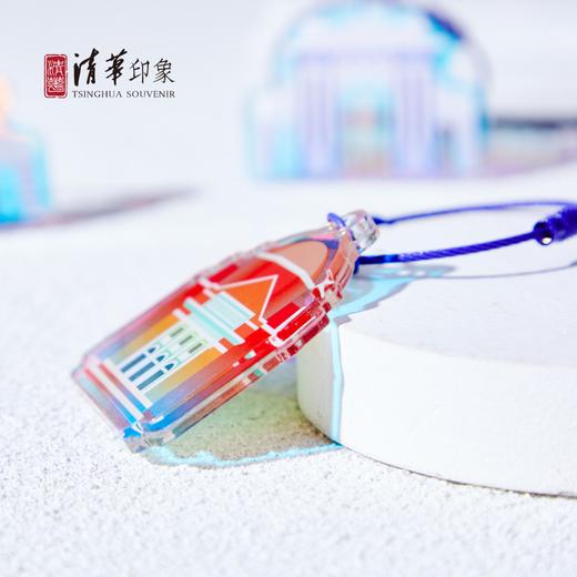 清华文创插画钥匙扣 商品图4