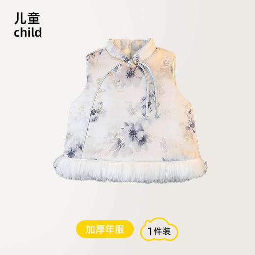 🌟【笑乐屋 中式国风加厚小马甲】🌸过年给娃穿点不一样的！这三款国风小马甲，美到挪不开眼！ 🔺今年新年装别再只盯着大红棉袄啦～ 👉这三款国风马甲，各有各的美法！ 商品图4