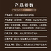 【白芸豆黑咖啡固体饮料】浓郁醇厚 提神醒脑 身材管理期必入 商品缩略图6