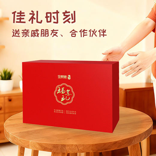 今粮道/申十一1376g干果礼盒（享礼）JLD137 商品图3