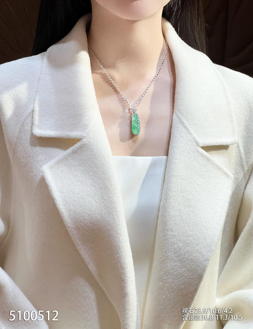 5100512，福豆吊坠。具体价格微信咨询 商品图4