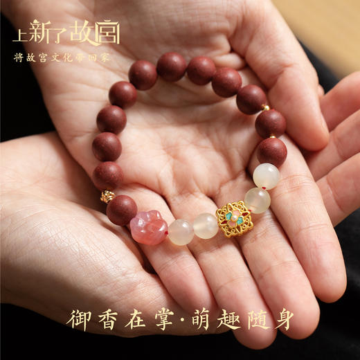 上新了故宫·衣袖生香系列合香珠，举手飘香，风雅极了！既是美物，亦是“腕间香水”！【赠送马年纸雕画已送完】【G】 商品图9