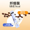 燃叫 白芸豆黑咖啡2g*40条 0脂0蔗糖美式黑咖啡 /水饮冲调 /咖啡 /速溶黑咖啡 商品缩略图4