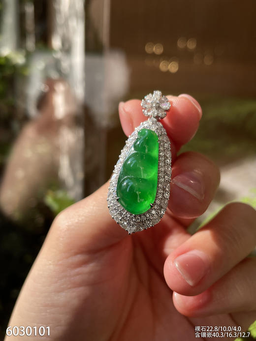 福豆吊坠【6030101】具体价格微信咨询 商品图2