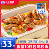 【拍下即包邮】小牛凯西甄选脆皮烤肠原味（250g/袋）*5 商品缩略图0