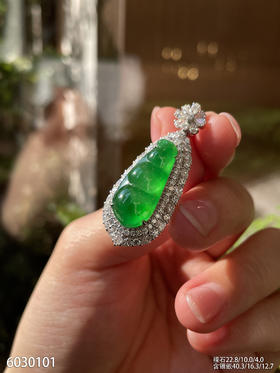 福豆吊坠【6030101】具体价格微信咨询