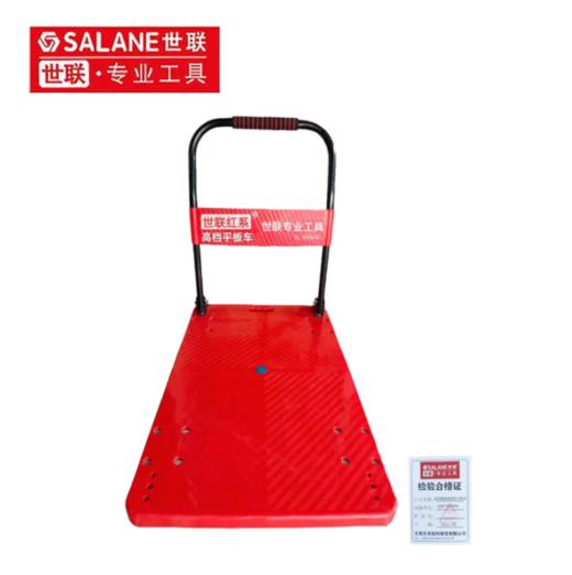 【HT】装修用平板运货车 90cm*70cm 商品图0