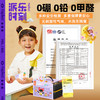 广博潮玩大师泥塑套装-闪闪相框（19件套） 商品缩略图4
