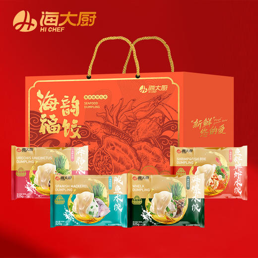 海韵福饺礼盒，珍鲜入馅，皮薄肉厚，鱼籽鲜虾水饺、鲅鱼水饺、海肠水饺、海螺水饺，全国包邮（新疆，西藏，云南，宁夏，海南，港澳台运费自理）。 商品图6