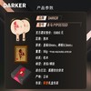 【全球限量60支】DARKER达克赤马乒乓球拍底板单桧百年桧木新年送礼高端礼盒乒乓底板 商品缩略图4