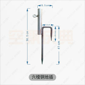 六棱钢地插