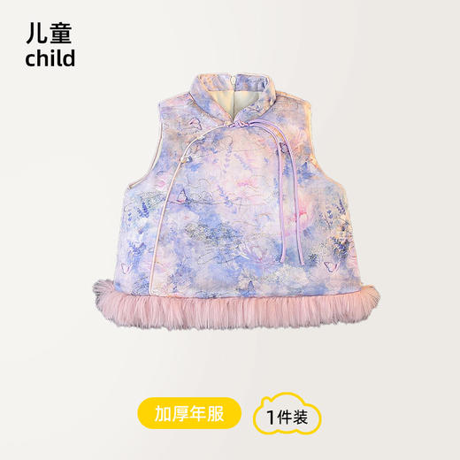 🌟【笑乐屋 中式国风加厚小马甲】🌸过年给娃穿点不一样的！这三款国风小马甲，美到挪不开眼！ 🔺今年新年装别再只盯着大红棉袄啦～ 👉这三款国风马甲，各有各的美法！ 商品图3