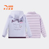 ECHO潮流系列安踏儿童女童两件套上衣2026年新款保暖易去污羽绒服362618606 商品缩略图1