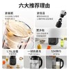 九阳破壁机家用豆浆机多功能榨汁料理机全自动加热大容量辅食机 商品缩略图2