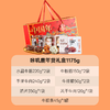 咔叽鹿中国年马年春节年货大礼包1175g组合装(大美中国） 商品缩略图1