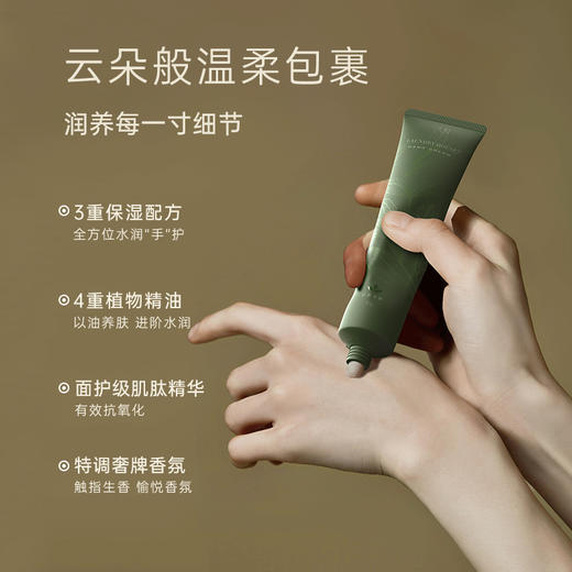 ⁴套组3支装【密思奢牌玫瑰香氛护手霜】给予手部面护级SPA体验 30g/支 YC04-SD-TYYY 商品图2