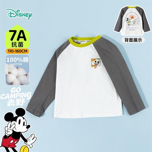 迪士尼（Disney）童装男童长袖T恤帅气运动休闲撞色7A抗菌插肩袖2026春季新款上衣ZD1FS025 商品图6