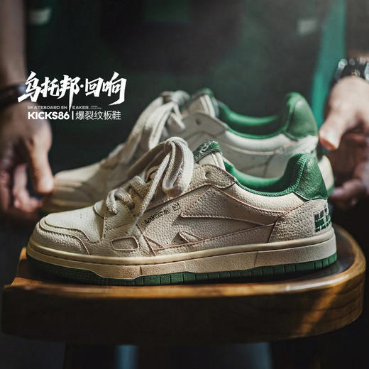 马登乌托邦休闲复古板鞋男2026新款百搭高级感软底低帮潮鞋小白鞋 商品图0