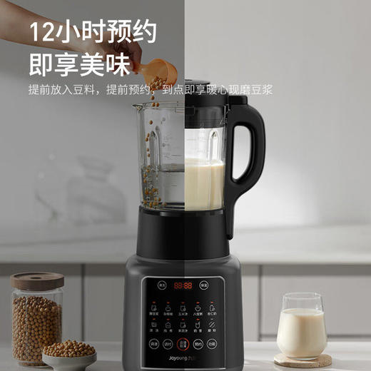九阳破壁机家用豆浆机多功能榨汁料理机全自动加热大容量辅食机 商品图11