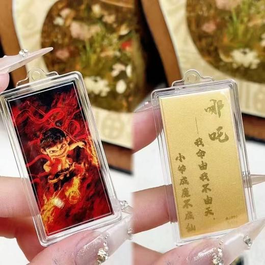 2楼老凤祥足金手机贴秒杀价49元 商品图3