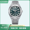 西铁城（CITIZEN）光动能男表休闲时尚防水钢带表BM7630-80X 商品缩略图3