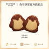 【动物曲奇礼盒】中国香港原装进口企鹅、熊猫、树熊Q萌可爱曲奇 商品缩略图6
