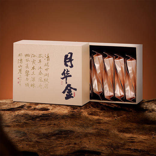 正山堂骏眉中国 月华金礼盒装 特级红茶正宗武夷红茶叶送礼长辈100g 商品图2