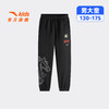 新年款安踏儿童男大童针织运动长裤2026新款舒适百搭中大童休闲裤352618505 商品缩略图0