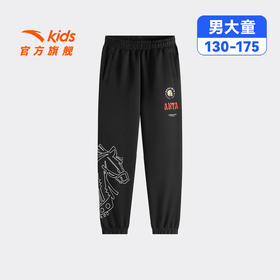 新年款安踏儿童男大童针织运动长裤2026新款舒适百搭中大童休闲裤352618505