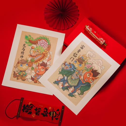 菜头商城 2026原创手工年画 内含两张（富贵临门 龙马精神） 商品图0