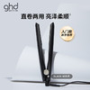 ghd Gold® 黄金版造型夹 商品缩略图4