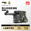 威克士20V集尘锤系列中载锤WU385 商品缩略图0