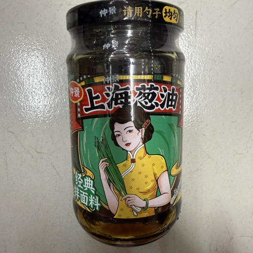 仲景上海葱油230g 商品图0
