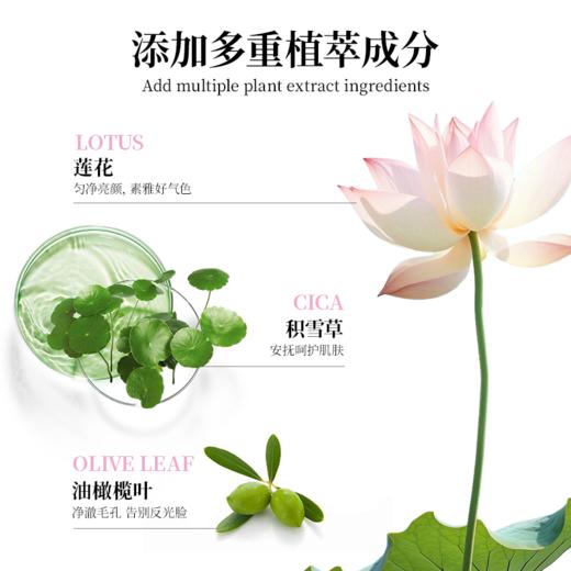 【新人专享 39.9元/组】Lab101瑞沛爆款护肤套组 洁面面霜修护精华 商品图13