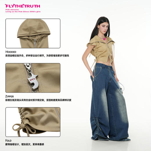 FTT Flythetruth 金盏爵士 收腰无袖连帽外套女夏修身短款背心T恤 商品图3