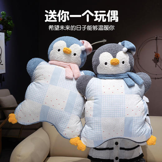 【品牌直发】加倍生活 ins企鹅豆袋三用玩偶抱枕 床头睡枕 午睡趴枕 陪玩伴侣 车载靠垫 商品图3