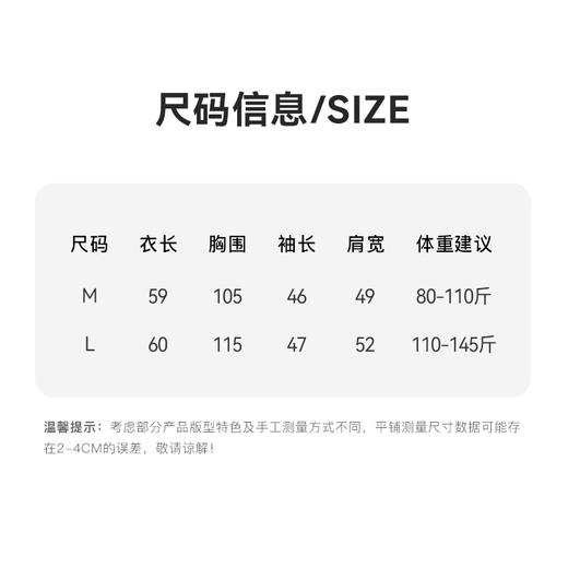 100%羊毛 年年有余幸运红色温暖羊毛毛衣  A-5752 商品图7
