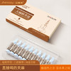 ⁴【云南天麻原浆鲜萃液】甄选云南昭通小草坝天麻 15ml*10支/盒 YC04--CR-BDT 商品缩略图1