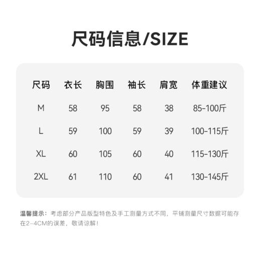 Grace&Glam 糯叽叽飞天小马圆领毛织开衫 商品图6