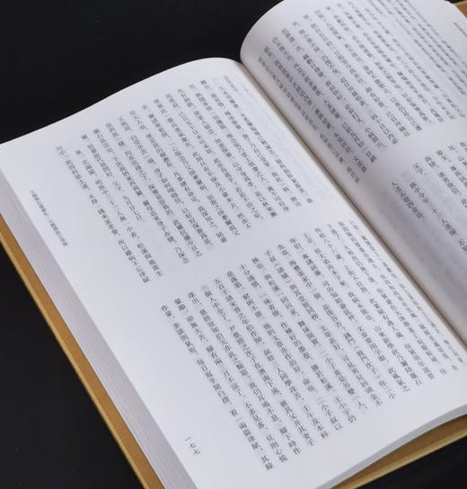 【特惠】国家图书馆藏未刊稿丛书：《王懿荣往还书札（外三种）》，精装，16开，[清]王懿荣等注，凤凰出版社2021年版，351面，定价95，售价30元。 商品图9