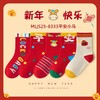 【5双装❗️过年就得穿年袜🔥A类儿童袜】红袜相伴，步步生辉，跟紧好运，红色新年袜无骨中筒袜精梳棉袜子本命年马年新年男童女童袜子 商品缩略图9