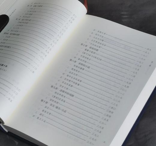 【特惠】“山西文华”丛书版：《中国新文学史稿》，布面精装，16开，全2册，王瑶著，北岳文艺出版社2015年一版一印，640面，定价198元，售价：78元。 商品图8