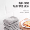 【自营】 意几净竹纤维抹布10条/包 商品缩略图1