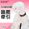Endy缝线项圈牵引绳 双色可选 男女通用 商品缩略图0