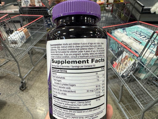 🔥特价！260元/瓶！nature's way sambucus黑骨接木果软糖，纯天然富含维他命C，维他命D，锌！ 商品图2