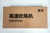 京东自营惠寻11万转等离子吹风机1600W高功率增压护发吹风机 商品缩略图7