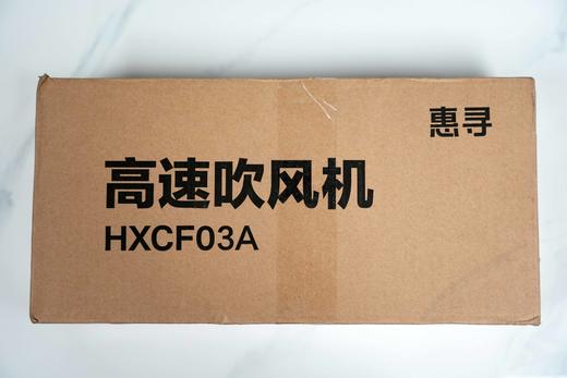 京东自营惠寻11万转等离子吹风机1600W高功率增压护发吹风机 商品图7