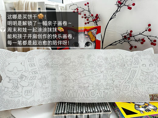 奥力给Aoligei大黄油猫酪饼干猫招天下财礼盒468g黄油芝士黄油咖啡味  商品图4